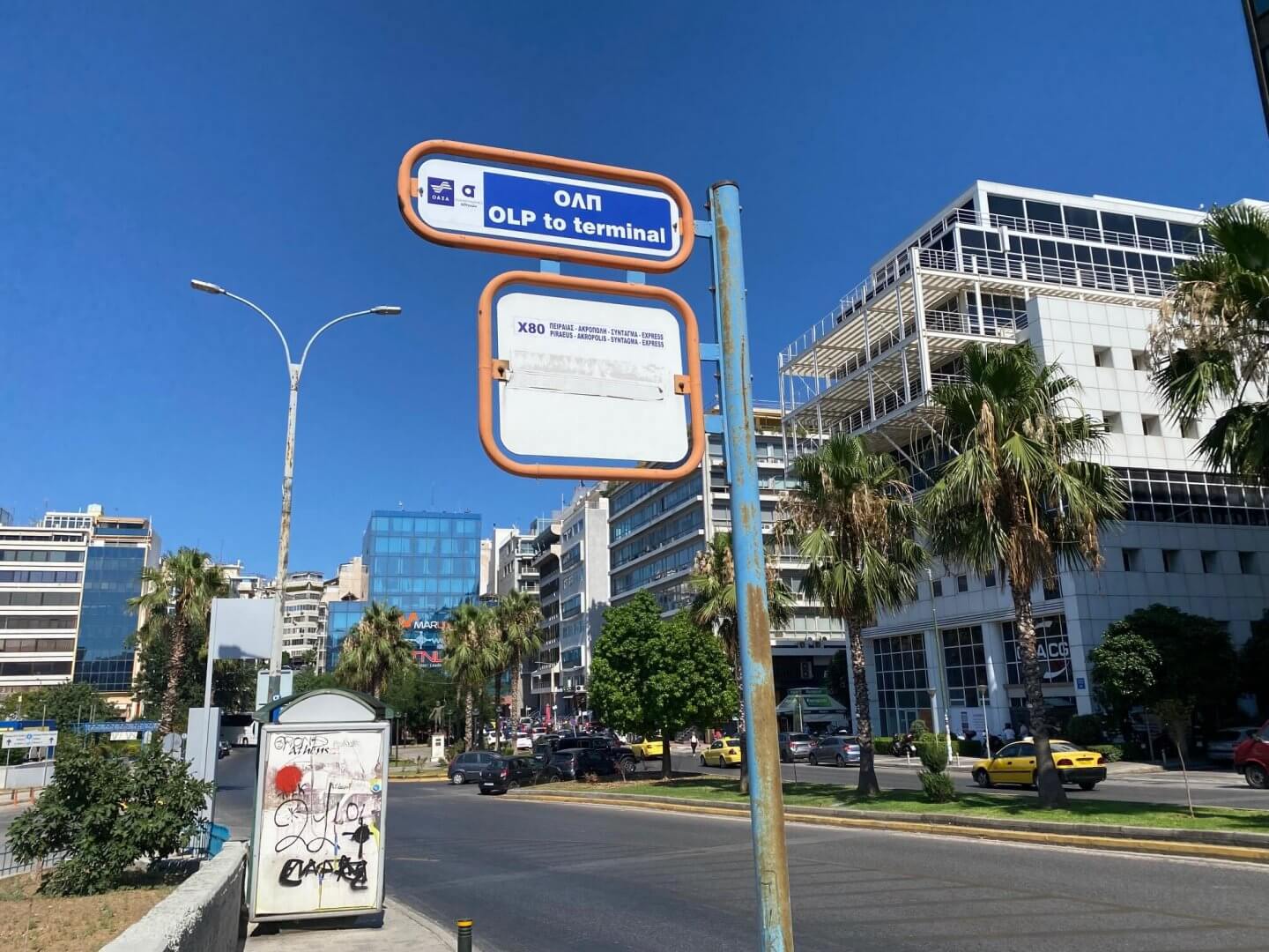 OLP port shuttle bus at Athens Cruise port