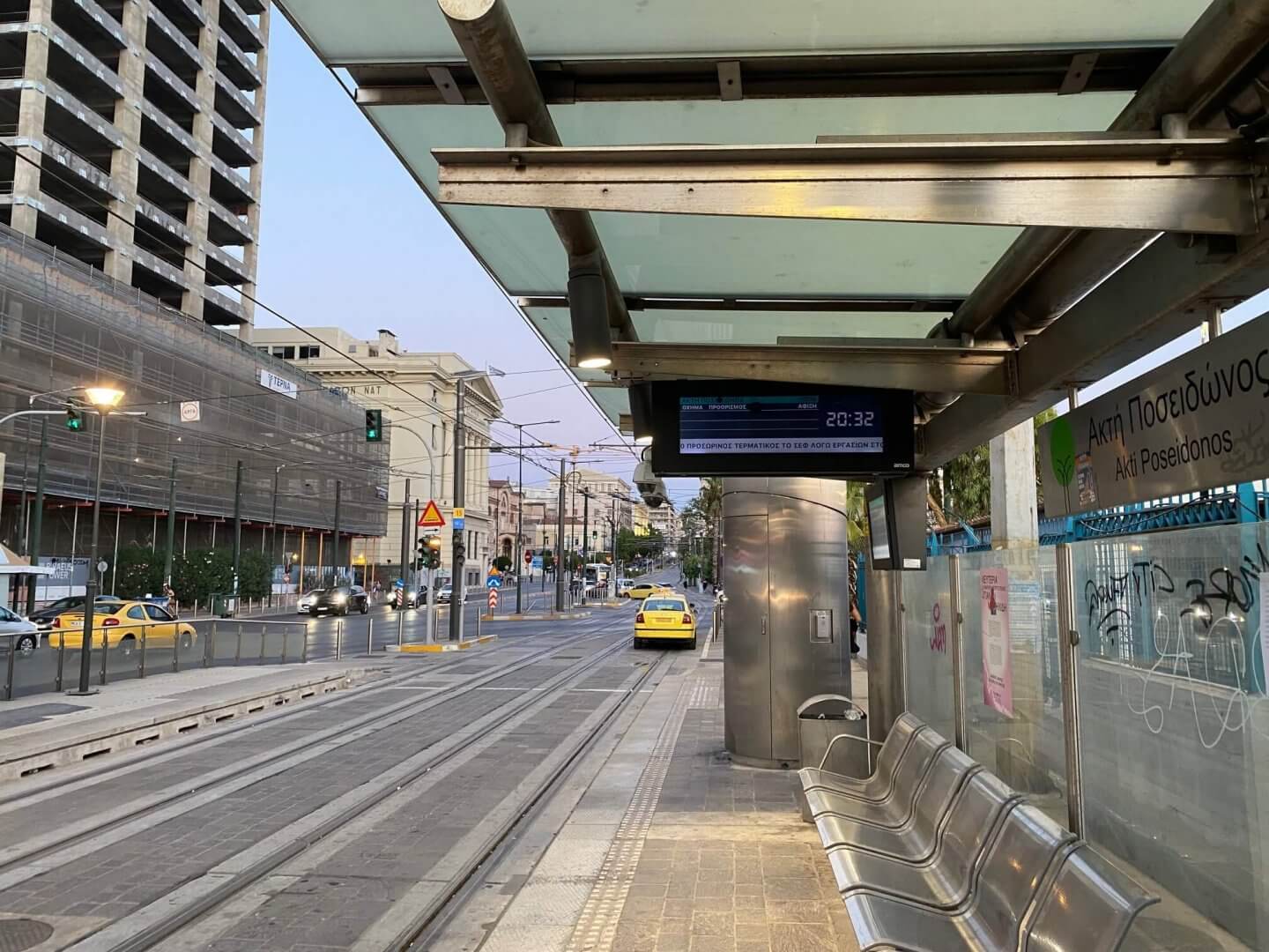 Tram stop nearest to Piraeus cruise port