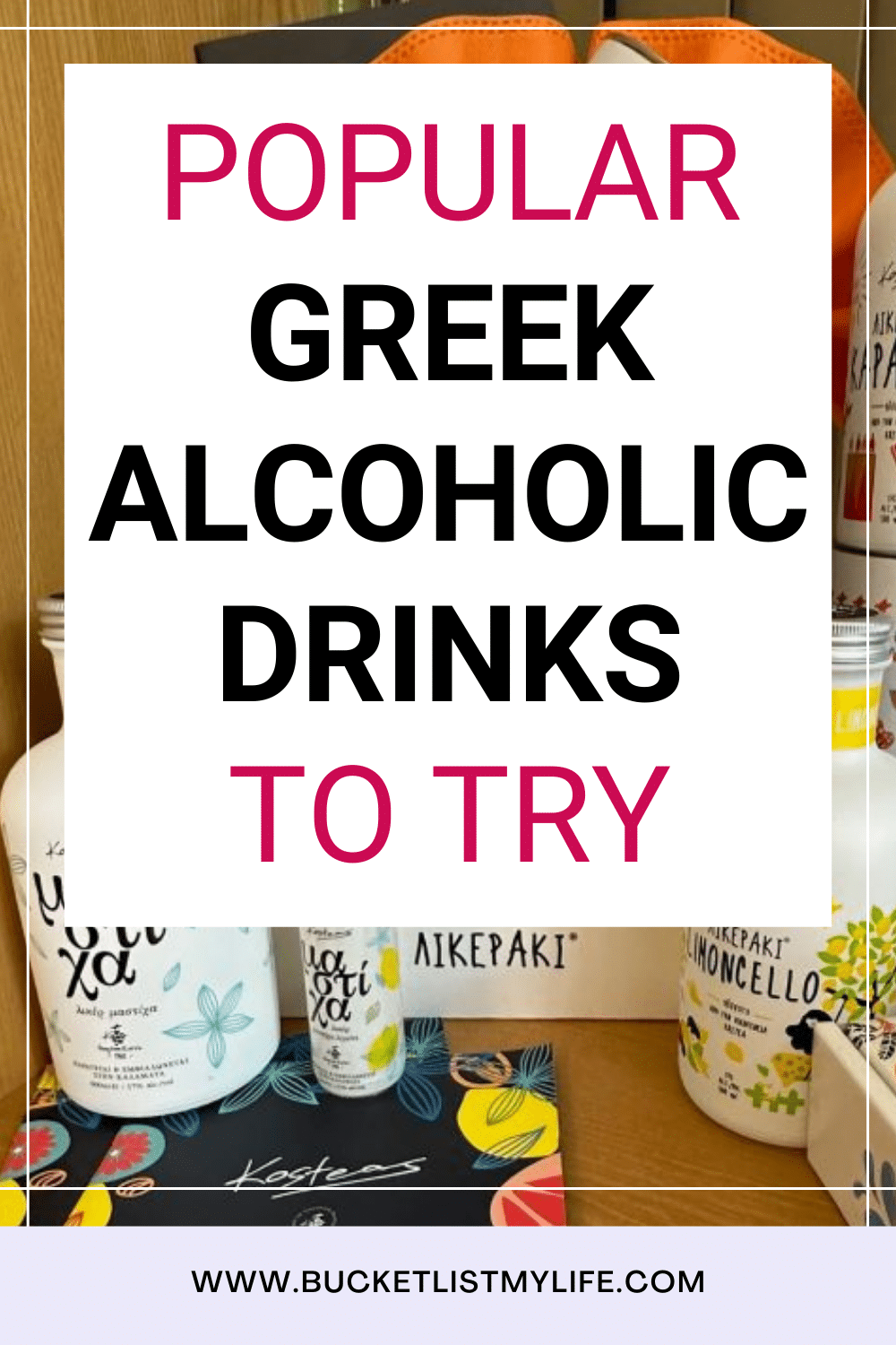 Popular Greek Alcoholic Drinks to Try on Vacation