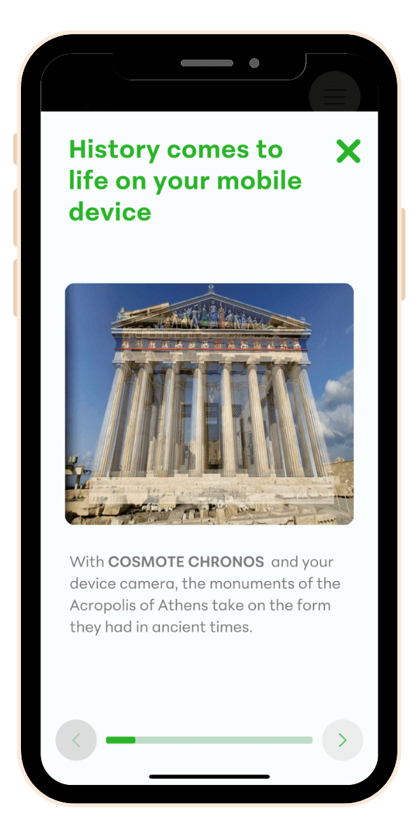 Cosmote Chronos app showing Parethenon 3d image